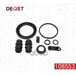 Ремкомплект тормозного суппорта переднего (для поршня O 57mm, суппорт Bosch). Применяемость: DEQST арт. 108553