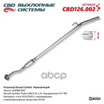 Резонатор Renault Symbol 8200043360 Нерж cталь. CBD арт. CBD126002