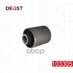 Сайлентблоки DEQST арт. 103305