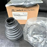 ПЫЛЬНИК ШРУСА КОЛЕСА, ПОСТАВЛЯЕТСЯ В КОМПЛЕКТЕ С ХОМУТАМИ 2ШТ, СТОПОРН, Обычный Hyundai-KIA арт. 495L5L1200