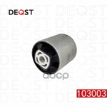 Сайлентблок поперечного рычага передней подвески A DEQST арт. 103003