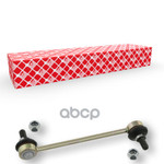 Тяга стабилизатора переднего VW Sharan 95&gt; Febi арт. 12002