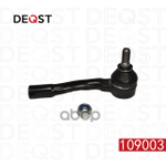 Наконечник рулевой тяги DEQST арт. 109003