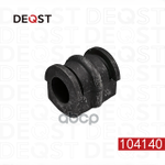 Втулка стабилизатора передняя nissan nissan x-trai DEQST арт. 104140