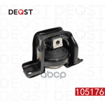 Опора двигателя правая NISSAN QASHQAI J10E 2006 - 2013 DEQST арт. 105176