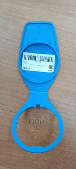 Крышка бачка омывателя VAG арт. 1K0955455