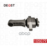 Опора двигателя CHEVROLET AVEO 03-08 задн DEQST арт. 105079