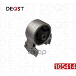 Опора двигателя передняя HYUNDAI  ACCENT 05-10, KIA  RIO 05-11 DEQST арт. 105414