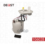 Насос топливный CHEVROLET CRUZE 05.09- 1.6 , 1.8 DEQST арт. 106028