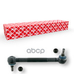 Тяга стабилизатора заднего| FH12 CHH 900 L=380  M 22 x 1,5 Febi арт. 27131