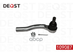 Наконечник рулевых тяг HONDA CR-V IV (RM) 12- DEQST арт. 109087