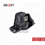 Опора двигателя правая NISSAN TIIDA (C11X) TIIDA (C11X) 09.07- DEQST арт. 105158