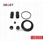 Ремкомплект тормозного суппорта переднего (для поршня O 54mm, суппорт ATE). Применяемость: AUDI 100 DEQST арт. 108255