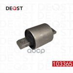 Сайлентблок переднего рычага передней подвески VOLVO XC90 DEQST арт. 103365