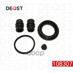 Ремкомплект тормозного суппорта заднего (для поршня O 38 mm, суппорт Mando). Применяемость: H DEQST арт. 108307