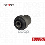 Сайлентблок заднего верхнего рычага MAZDA BT-50 UN 2006-2008 DEQST арт. 103367