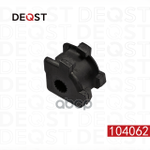 Втулки стабилизатора DEQST арт. 104062