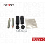Ремонтный комплект тормозного суппорта DEQST арт. 108276
