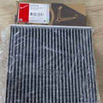 ФИЛЬТР САЛОННЫЙ VAG ROSPART арт. RF2314