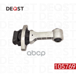 Опора двигателя задняя KIA CEE’d (JD) 05.12- DEQST DEQST арт. 105769