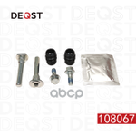 Комплект направляющих тормозного суппорта заднего (направляющая O 10mm, суппорт Lucas/Tokico). Приме DEQST арт. 108067