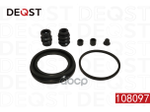 Ремонтный комплект тормозного суппорта DEQST арт. 108097