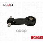 Опора двигателя правая HONDA CIVIC VII (FD) CIVIC VII (FD) 09.05- DEQST арт. 105054