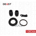 Ремкомплект Тормозного Суппорта DEQST арт. 108366