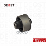 Сайлентблок DEQST арт. 103357