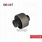 Сайлентблок поперечного рычага передней подвески T DEQST арт. 103334