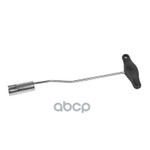 Съемник колпачков высоковольтных проводов vw ARNEZI арт. R7702126