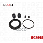 Ремкомплект тормозного суппорта переднего (для пор DEQST арт. 108396