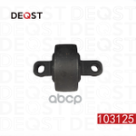 Сайлентблок рычага заднего продольного левый KIA SPORTAGE 2010 - DEQST арт. 103125