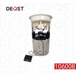 Насос топливный в сборе (модуль) BMW 1 (E81) 116 i, 1 (E81) 118 i, 1 (E81) 120 i DEQST арт. 106008