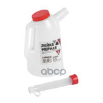 Емкость мерная (лейка) с крышкой, 2 л ARNEZI R7401 ARNEZI арт. R7401022