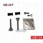 Ремонтный комплект тормозного суппорта () DEQST арт. 108134