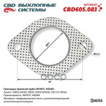 Прокладка глушителя приемной трубы INFINITI, NISSA CBD арт. CBD605083