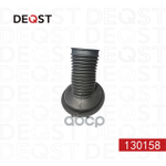 Пыльник амортизатора DEQST арт. 130158