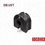 Втулки стабилизатора DEQST арт. 104324
