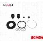 Ремонтный комплект тормозного суппорта () DEQST арт. 108247