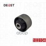 Сайлентблок DEQST арт. 103104