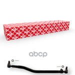 Тяга рулевая продольная| TGA  L=993 Febi арт. 32336