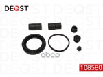 Ремонтные комплекты DEQST арт. 108580