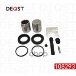 Ремкомплект тормозного суппорта с поршнем переднего (поршень O 45 mm, суппорт Sumitomo). Прим DEQST арт. 108293