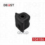 Втулка стабилизатора переднего TOYOTA COROLLA E150 DEQST арт. 104186