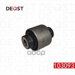 Сайлентблок верхн рычага Honda Accord VIII 03- DEQST арт. 103093