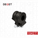 Втулка переднего стабилизатора (резиновая) D=24 NISSAN TEANA 08- DEQST арт. 104271