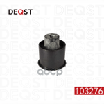 Сайлентблок задней балки VW Golf/Bora,Seat Toledo 97- DEQST арт. 103276