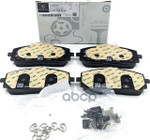 Колодки торм MERCEDES-BENZ арт. A0004205403