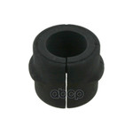 Втулка стабилизатора| Atego Febi арт. 26227